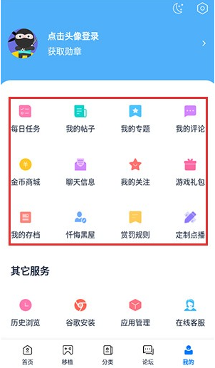 爱吾游戏宝盒无限钻石版免费 爱吾游戏宝盒无限钻石版免费