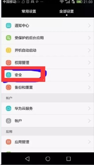 Flash游戏播放器下载安装 Flash游戏播放器下载安装