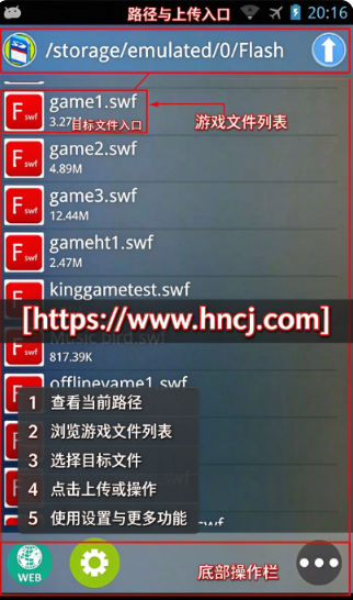 Flash游戏播放器高级版 Flash游戏播放器高级版