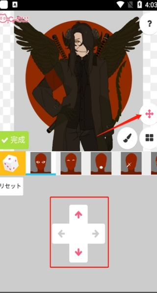 Picrewme官方下载 Picrewme官方下载