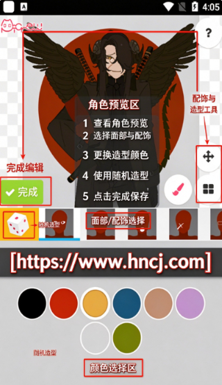 Picrewme官方下载 Picrewme官方下载