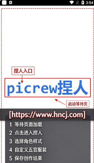 picrewme�κ����°汾����