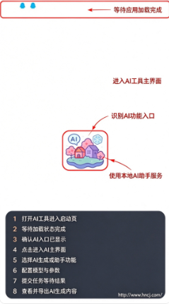 寻岛AI虚拟恋人聊天 寻岛AI虚拟恋人聊天