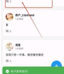寻岛AI虚拟恋人聊天 寻岛AI虚拟恋人聊天