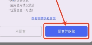 寻岛AI虚拟恋人聊天 寻岛AI虚拟恋人聊天