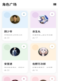寻岛AI虚拟恋人聊天 寻岛AI虚拟恋人聊天