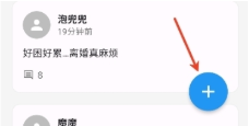 寻岛AI虚拟恋人聊天 寻岛AI虚拟恋人聊天