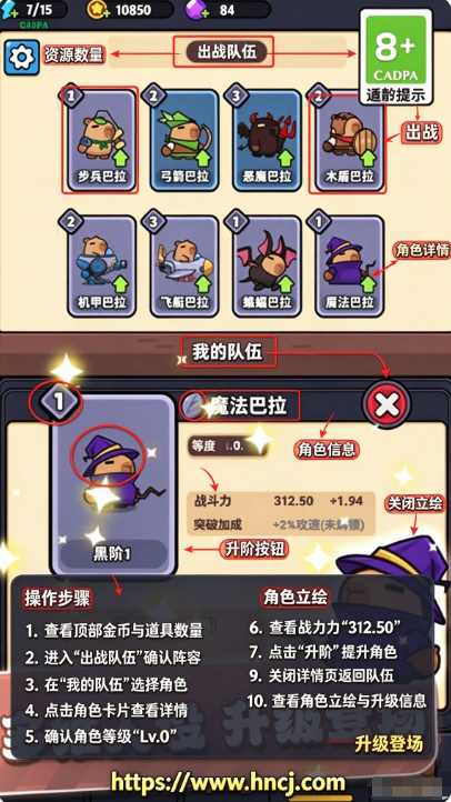 守护最好的卡皮巴拉 守护最好的卡皮巴拉
