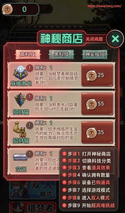猎梦宿舍2026最新版 猎梦宿舍2026最新版
