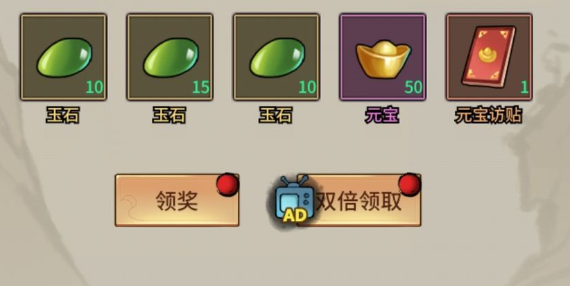 少侠闯天关游戏攻略技巧大全 少侠闯天关游戏攻略技巧大全