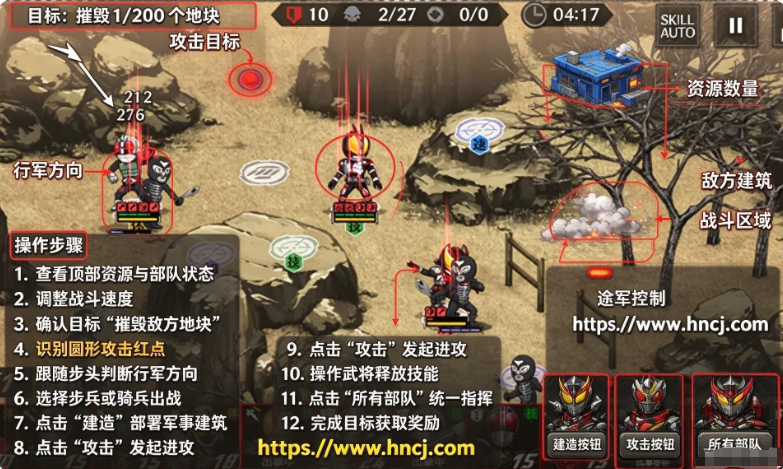 假面骑士防卫战士App下载 假面骑士防卫战士App下载