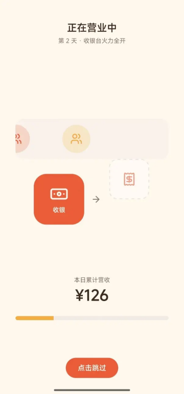 从摆摊到星级餐厅游戏 从摆摊到星级餐厅游戏