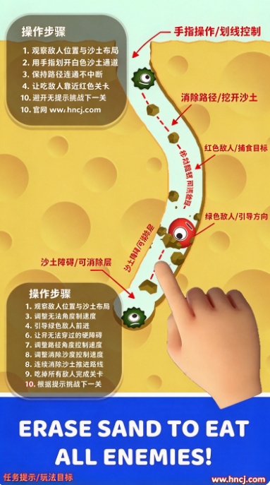 饥饿球游戏 饥饿球游戏