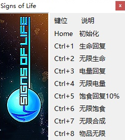 生命迹象修改器 生命迹象修改器