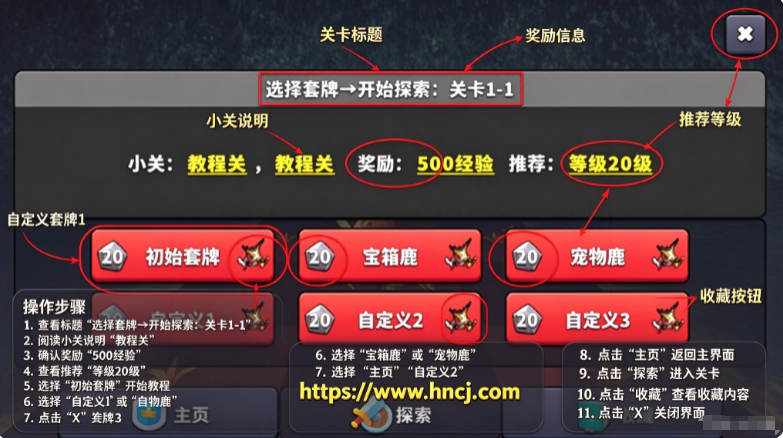 王牌闪避 王牌闪避