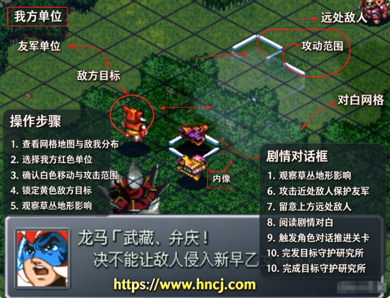 超级机器人大战α外传 超级机器人大战α外传