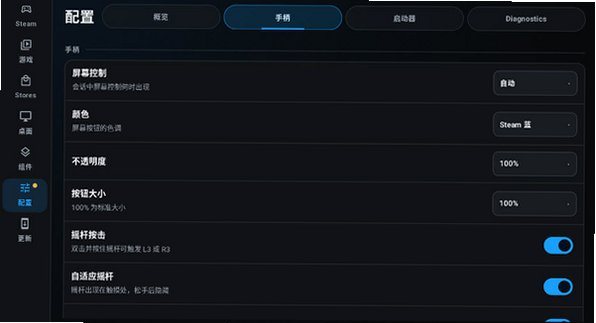DroidDeck安卓版下载 DroidDeck安卓版下载