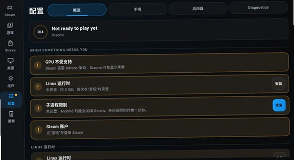 DroidDeck安卓版下载 DroidDeck安卓版下载