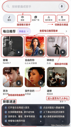 ����Musicapp����