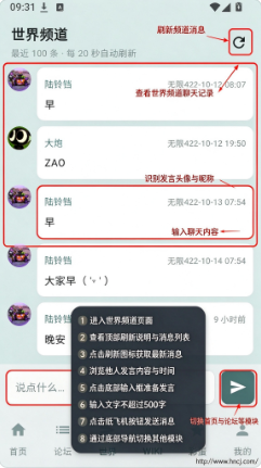 妖精论坛app下载 妖精论坛app下载