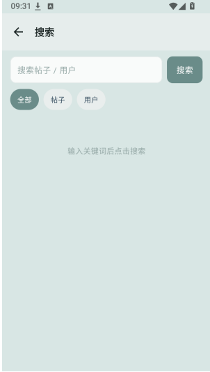 妖精论坛app下载 妖精论坛app下载