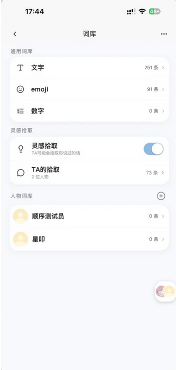 星叩app下载 星叩app下载