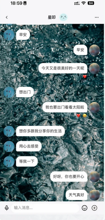 星叩app下载 星叩app下载