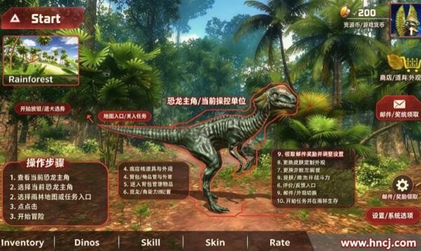 ˫����ģ������Ϸ(Dilophosaurus Simulator)