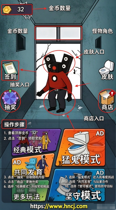 马桶人躺平发育下载 马桶人躺平发育下载
