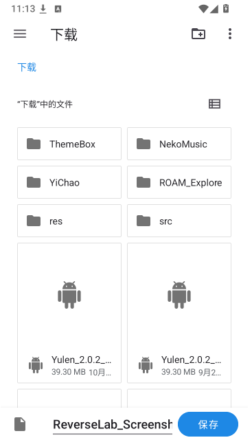 ReverseLab逆向工坊app下载 ReverseLab逆向工坊app下载