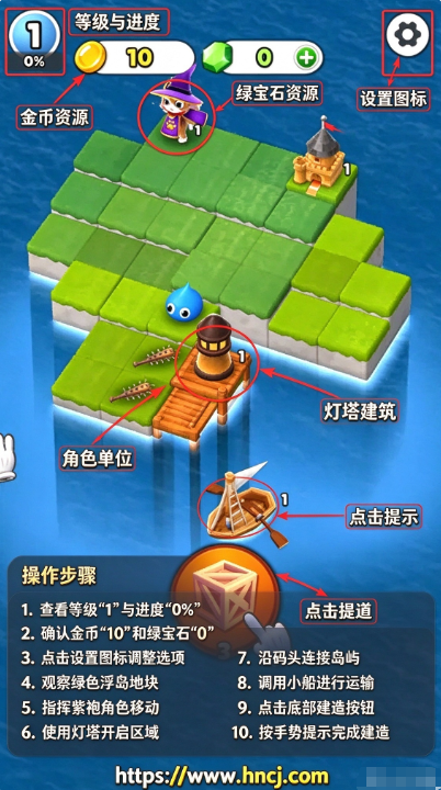 岛之王国 岛之王国