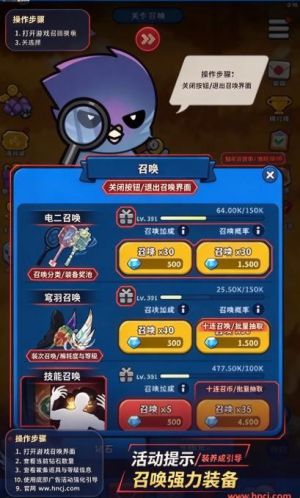 咕咕放置RPG游戏 咕咕放置RPG游戏