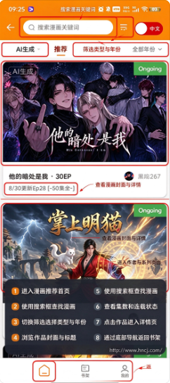 绿水母漫剧完整版(EGGJELLY) 绿水母漫剧完整版(EGGJELLY)