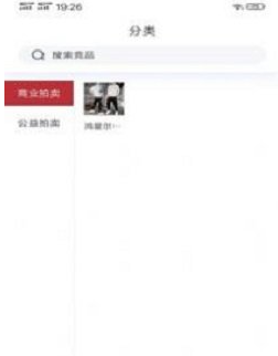 掌上益拍app怎么用靠谱吗真实体验分享 掌上益拍app怎么用靠谱吗真实体验分享
