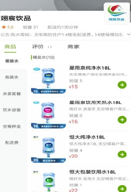 掌上益拍app怎么用靠谱吗真实体验分享 掌上益拍app怎么用靠谱吗真实体验分享