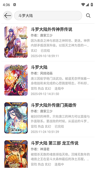漫界猫最新版下载 漫界猫最新版下载