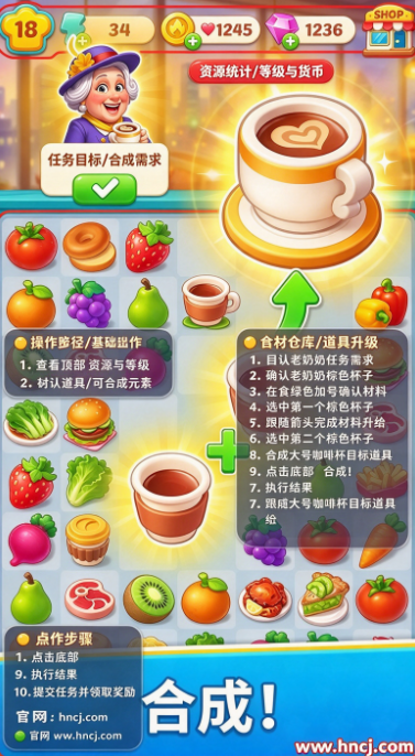 爆辣厨房游戏手机版 爆辣厨房游戏手机版