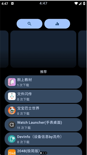TideNext软件下载 TideNext软件下载
