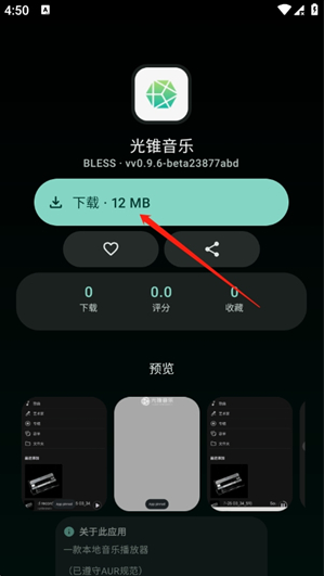 TideNext软件下载 TideNext软件下载