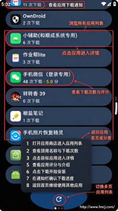 TideNext软件下载 TideNext软件下载