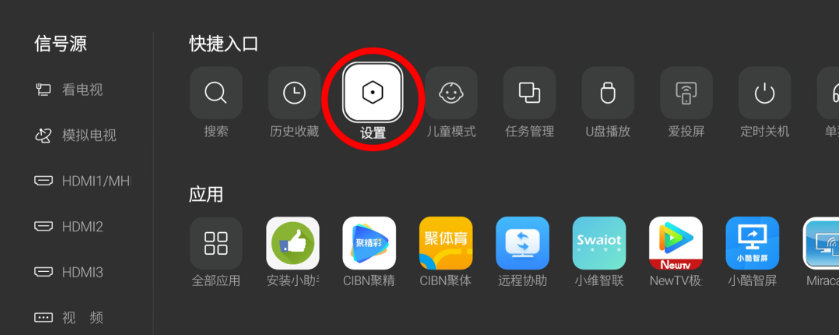 创维电视应用调试软件下载 创维电视应用调试软件下载