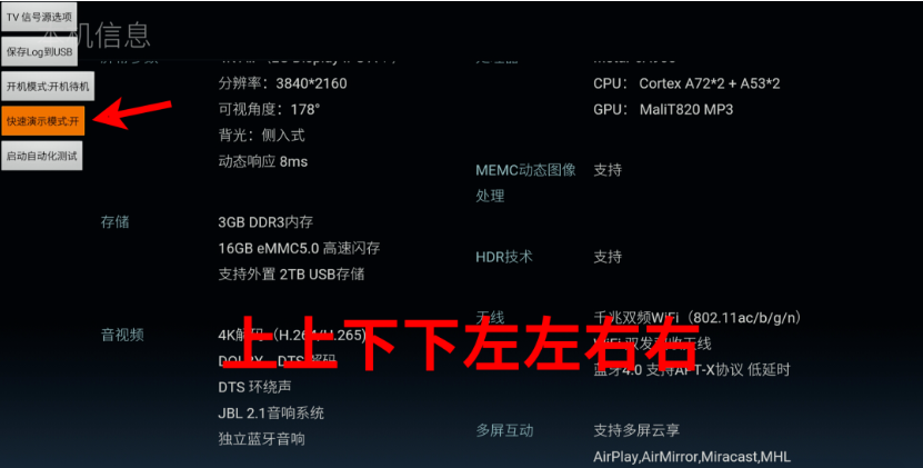 创维电视应用调试软件下载 创维电视应用调试软件下载