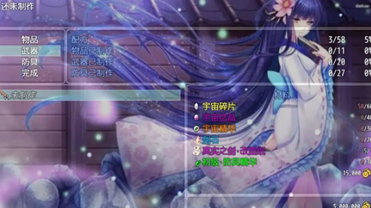 天之轮回最新版 天之轮回最新版