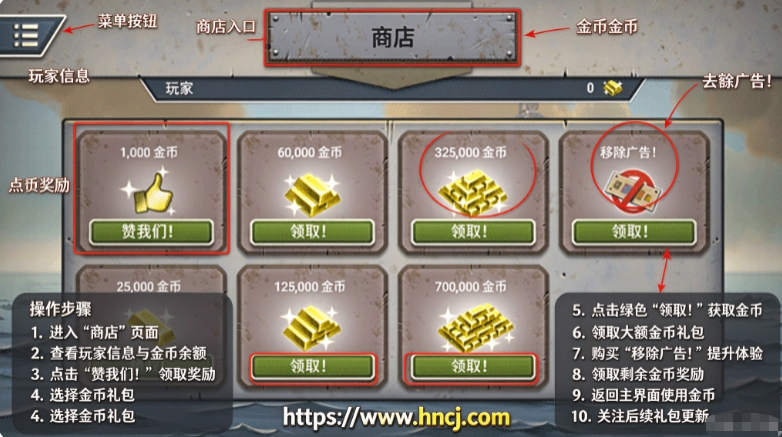 1942太平洋前线中文无限金币无广告 1942太平洋前线中文无限金币无广告