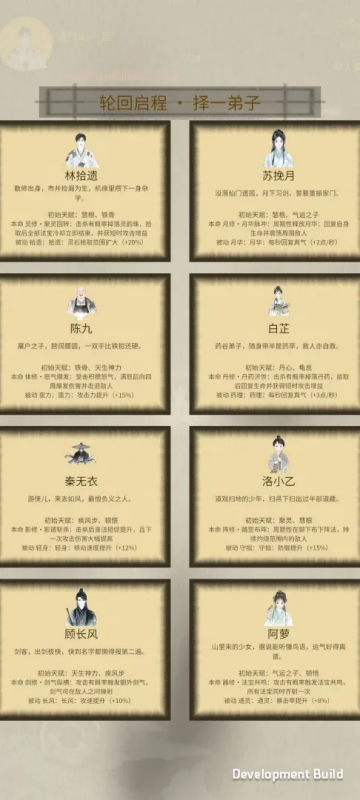 一宗之主游戏 一宗之主游戏