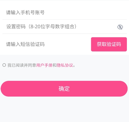 次元时代App下载安装最新版官方入口 次元时代App下载安装最新版官方入口