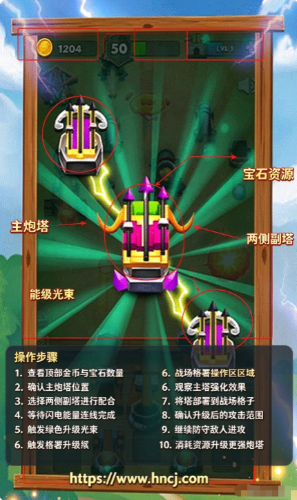 城堡保卫战游戏 城堡保卫战游戏