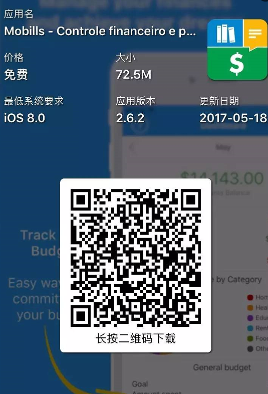 日财自助安卓版app官方下载安装 日财自助安卓版app官方下载安装