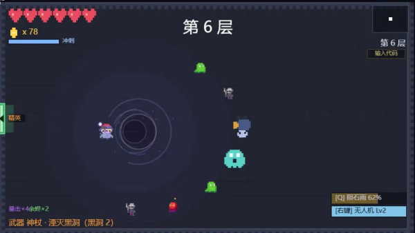 像素肉鸽游戏 像素肉鸽游戏