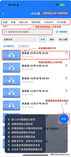 �ڹ�AIapp����